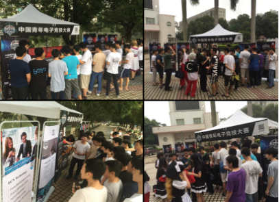 CYEC南部賽區總決賽來襲，百強交鋒 火爆開戰！