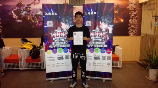 FIFAOL 冠軍 思博學院 鄭少杰選手；