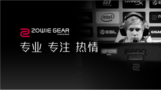 2017年LPL春季賽群雄并起 ZOWIE GEAR常伴左右