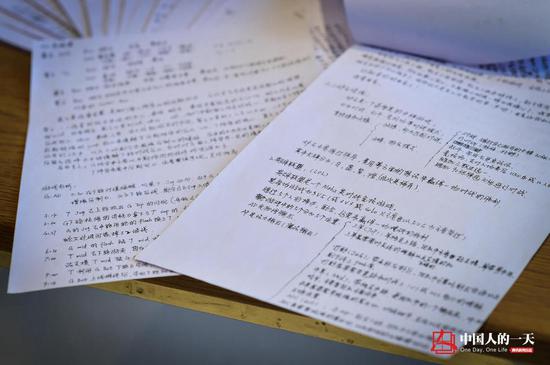 首批電競專業學生日常：每天訓練11小時