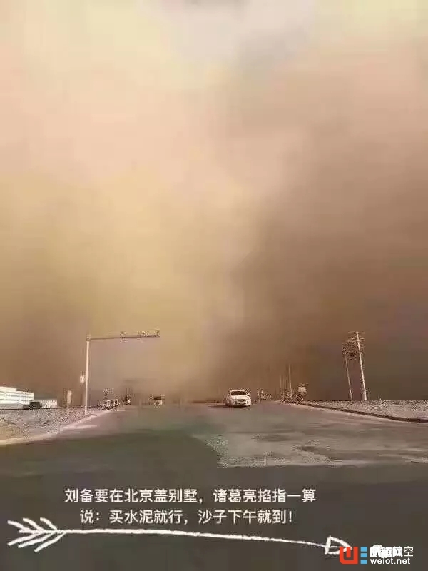 再也不怕沙塵暴，這只洗鼻器讓你隨時通暢呼吸