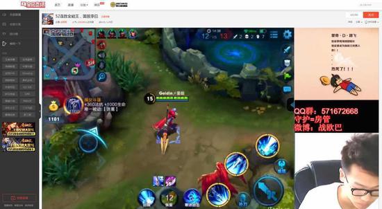 王者榮耀48小時驚人52連勝 他用李白打上國服第一