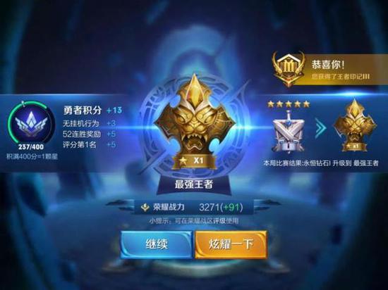 王者榮耀48小時驚人52連勝 他用李白打上國服第一