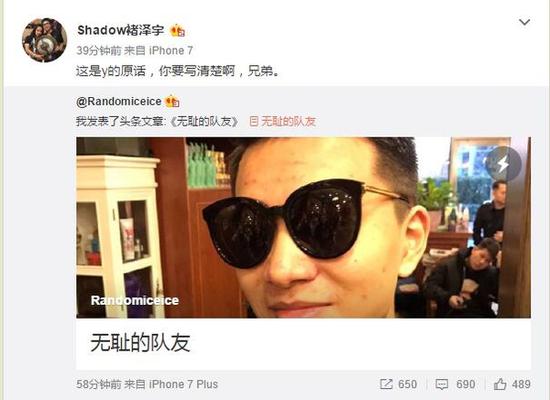 違規轉會 Random戰隊五人遭ACE終身禁賽!