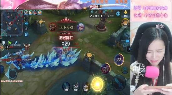 王者榮耀女玩家自帶嘲諷 被“癡漢”關羽懟哭