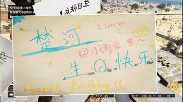 虎牙楚河今日生日 楚家軍集結進行時！