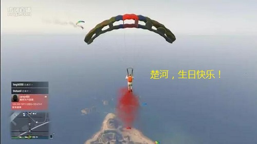 虎牙楚河今日生日 楚家軍集結進行時!