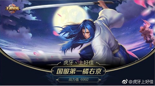 玩不好橘右京？先來看看國服第一推薦的出裝吧