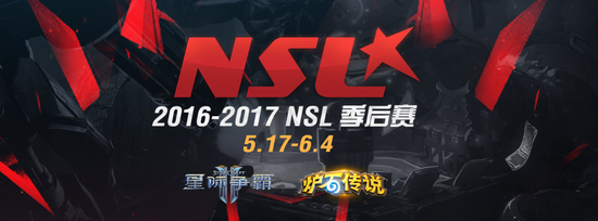 狂野模式大混戰(zhàn)！NSL 爐石大師賽季后賽19日開戰(zhàn)