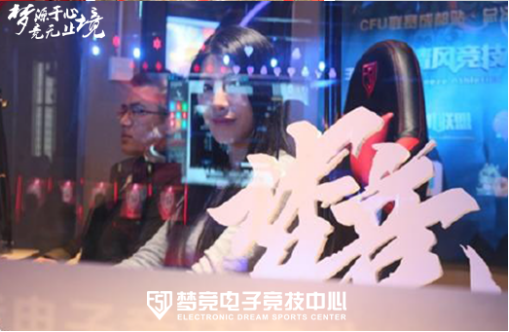 決戰夢競 CYEC中部賽區總決賽本周日打響