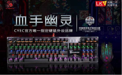 決戰(zhàn)夢(mèng)競(jìng) CYEC中部賽區(qū)總決賽本周日打響