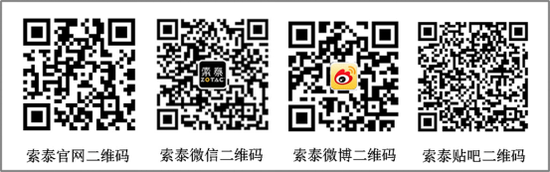 ZOTAC CUP DOTA2總決賽，5.30決戰(zhàn)臺(tái)北COMPUTEX