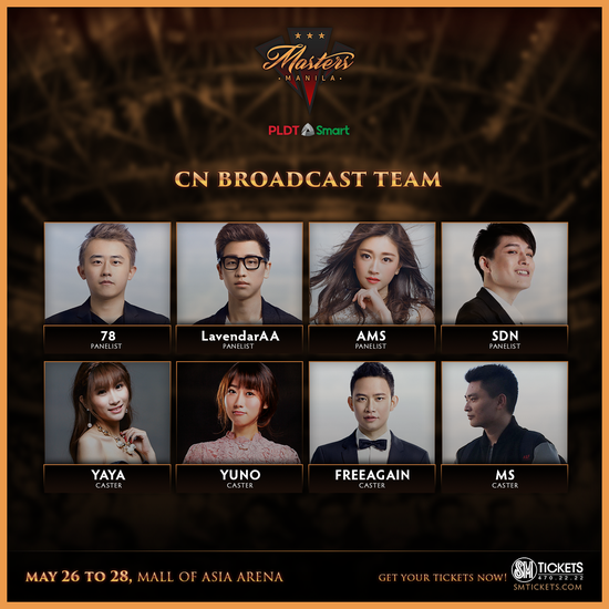 Mars成為2017馬尼拉大師賽官方中文信號(hào)制作方