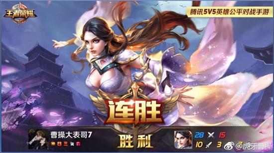 王者榮耀人氣主播高價請人改名字 暴露粉絲文化？