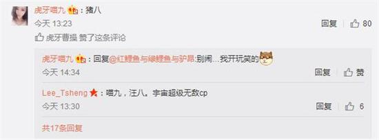 王者榮耀人氣主播高價請人改名字 暴露粉絲文化？
