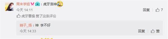 王者榮耀人氣主播高價請人改名字 暴露粉絲文化？
