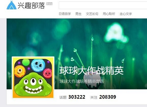 球球大作戰BPL周邊大亂斗 虎牙水友賽619華麗登場