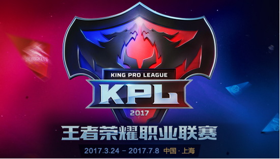 綜皇瓶子一擲千金感恩粉絲 狂送王者榮耀限量皮膚