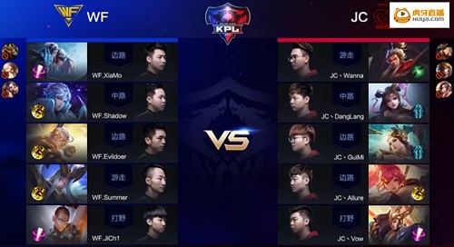 王者榮耀KPL WF后羿4殺浪得飛起1追2撬翻JC