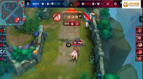 王者榮耀KPL WF后羿4殺浪得飛起1追2撬翻JC