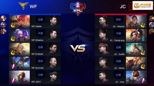 王者榮耀KPL WF后羿4殺浪得飛起1追2撬翻JC