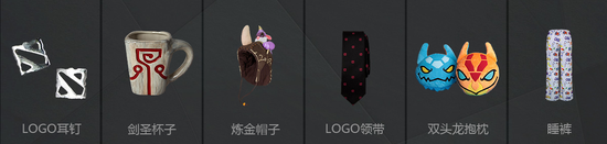 DOTA2神秘商店再上新品 幾十款珍藏任你選