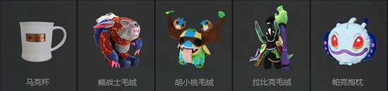 DOTA2神秘商店再上新品 幾十款珍藏任你選