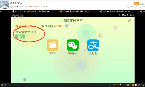 球球大作戰最土豪主播 虎牙夢曦生日送百萬福利