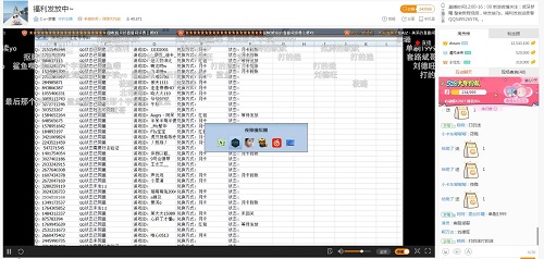 球球大作戰最土豪主播 虎牙夢曦生日送百萬福利