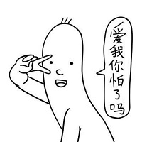 虎牙直播嗨氏秀情人節皮膚 竟然演變成家暴小劇場