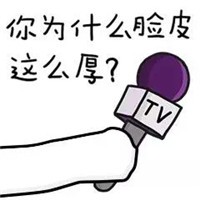 虎牙直播嗨氏秀情人節皮膚 竟然演變成家暴小劇場