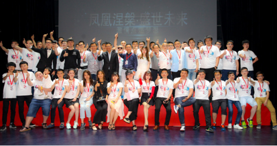 BiuTV戰略發布會 內容為王的后直播時代