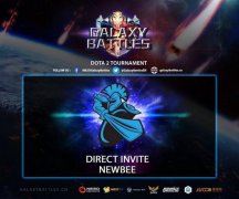 NESO舉辦銀河杯Newbee IG.V直接受邀參賽