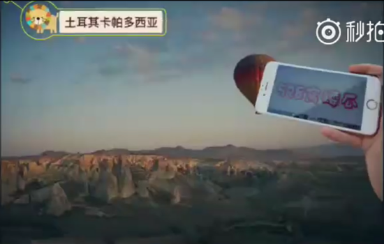 帶著西瓜看世界！觸手劍仙粉絲曬出各地告白