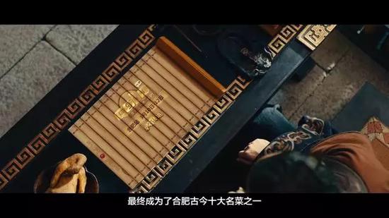 黃金公開賽合肥站宣傳片