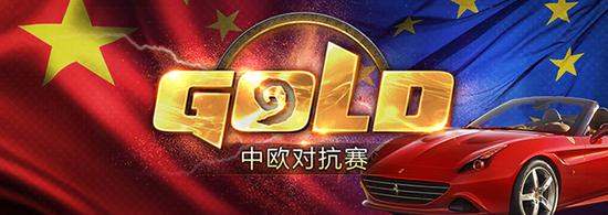    此外，經由黃金公開賽“輸出”的國內選手也在海外有過值得稱道的成績：