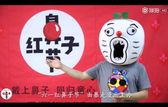 助威若風(fēng)24小時(shí)公益直播 老WE隊(duì)員再聚首