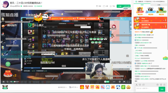 助威若風(fēng)24小時(shí)公益直播 老WE隊(duì)員再聚首