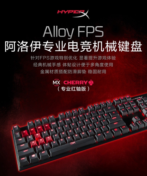 豪強(qiáng)集結(jié) CSGO亞洲錦標(biāo)賽戰(zhàn)隊(duì)巡禮