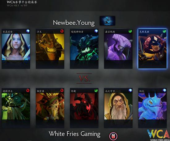 WCA精英賽《DOTA2》B組：砍的死人才是硬道理