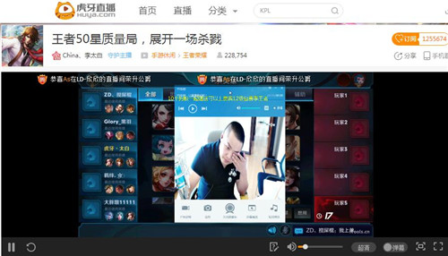 王者榮耀男主播直播痛哭流涕 30萬觀眾竟陪哭