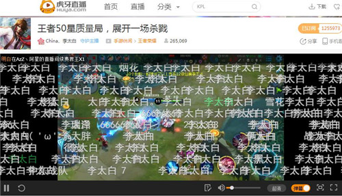 王者榮耀男主播直播痛哭流涕 30萬觀眾竟陪哭