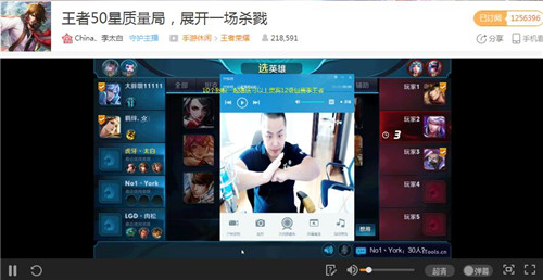王者榮耀男主播直播痛哭流涕 30萬觀眾竟陪哭