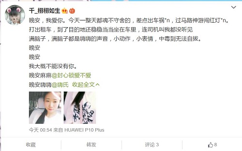 王者榮耀迷妹收割機？嗨氏一回歸立馬上王者