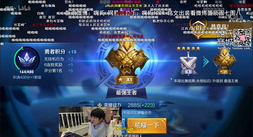 王者榮耀迷妹收割機？嗨氏一回歸立馬上王者