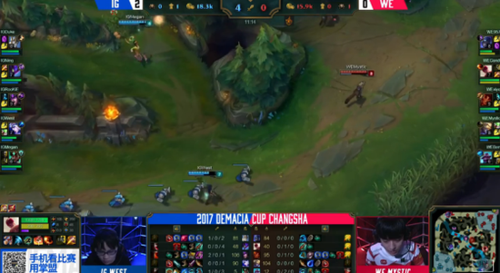 德瑪西亞杯：WE慘遭IG吊打 止步八強