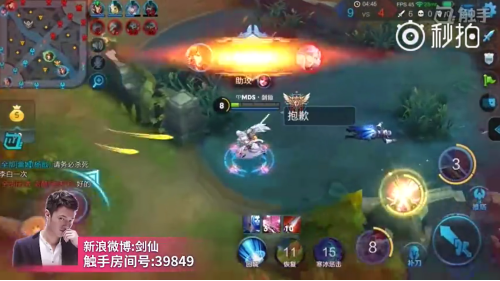 王者榮耀主播劍仙直播連軸轉26小時 粉絲直呼心疼