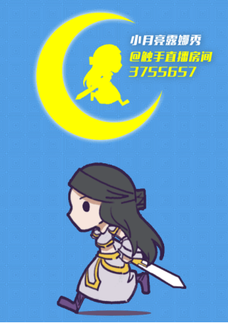 觸手小月亮直播為何總有風(fēng)聲？手速太快要降溫