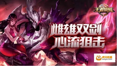 虎牙直播王者榮耀KPL常規(guī)賽落幕 八強集結(jié)