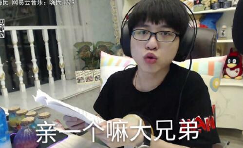 王者榮耀打排位裝萌妹子 嗨氏分分鐘迷死路人